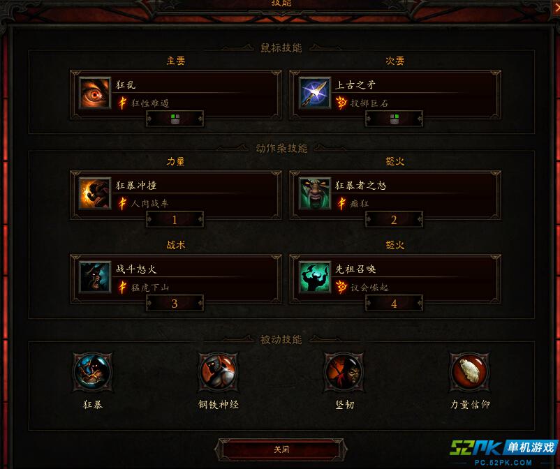 暗黑3卡奈魔盒怎么用_暗黑破坏神3奈卡魔盒_ns暗黑魔盒
