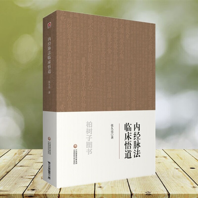 身心疾病案例分析_身心疾病案例护理报告_综合医院心身疾病案例诊治分析
