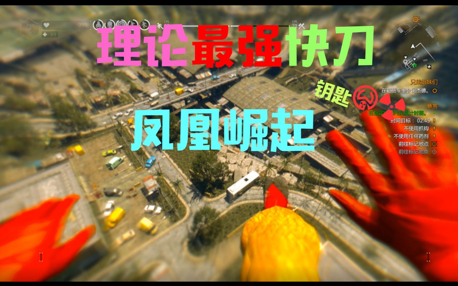 消逝的光芒怎么区域网联机_消逝的光芒局域网直连_消逝的光芒局域网是什么意思