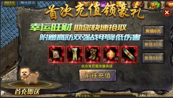 假猪套战斗力_假猪套战斗力_假猪套战斗力