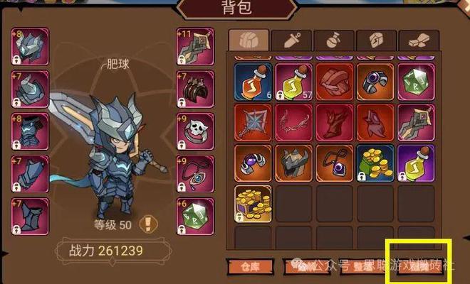 假猪套战斗力_假猪套战斗力_假猪套战斗力
