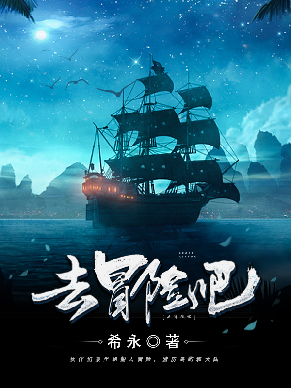 异世打怪系统 免费800小说网_异界打怪升级小说完本_异世界打怪小说