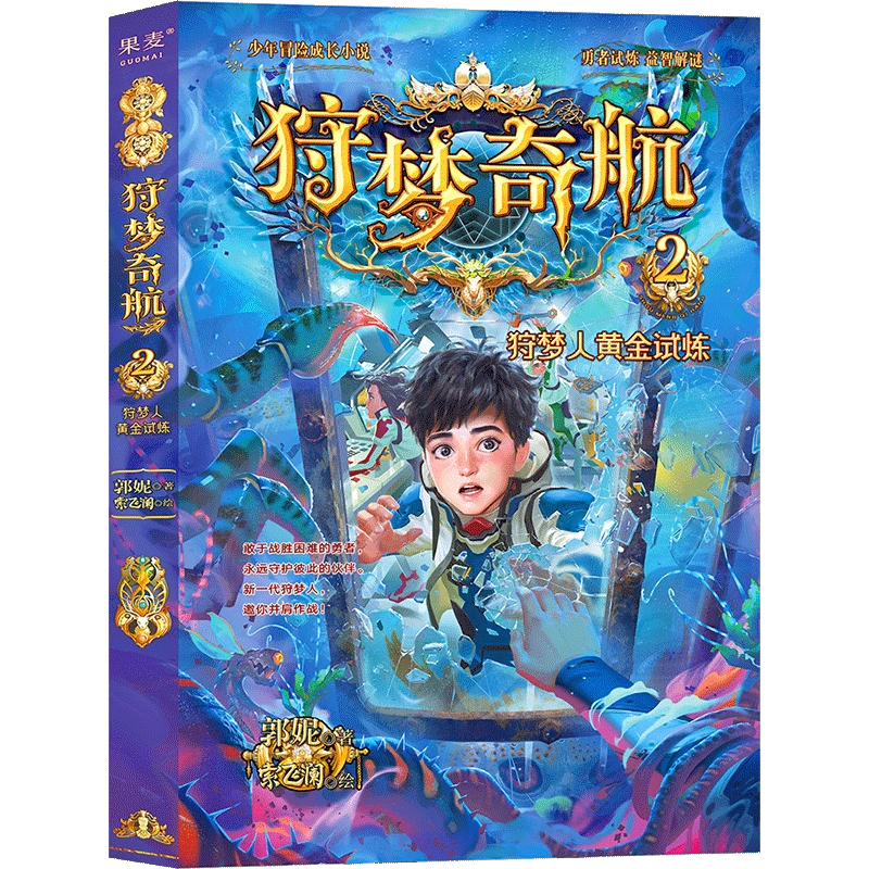 异世界打怪小说_异世打怪系统 免费800小说网_异界打怪升级小说完本