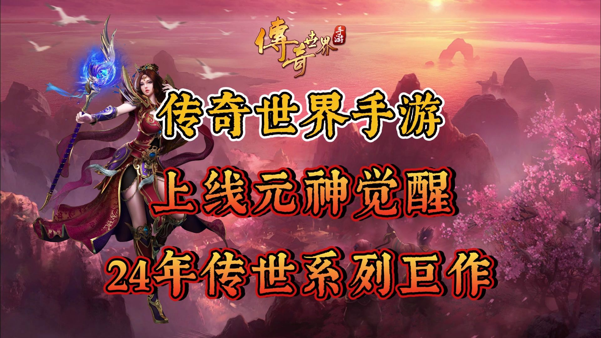 平民传奇玩区世界怎么玩_传奇世界平民玩哪个区_平民传奇手游