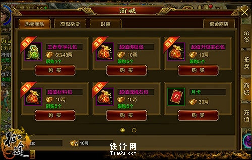 征途装备15星_征途211星装备需要多少钱_征途装备20倍升星技巧