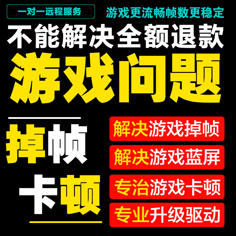 cf流畅画质_流畅cf的最低要求_cf画面不流畅怎么办