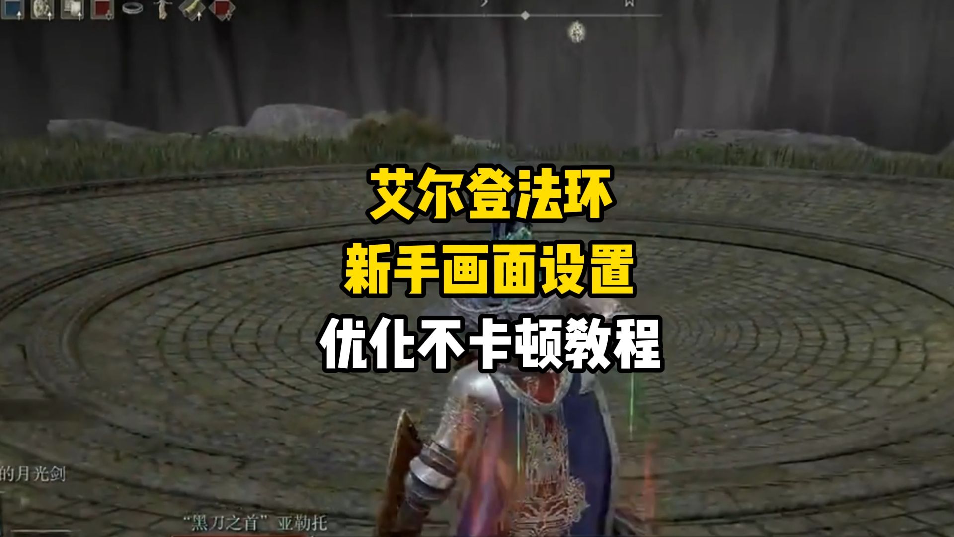 流畅cf的最低要求_cf画面不流畅怎么办_cf流畅画质