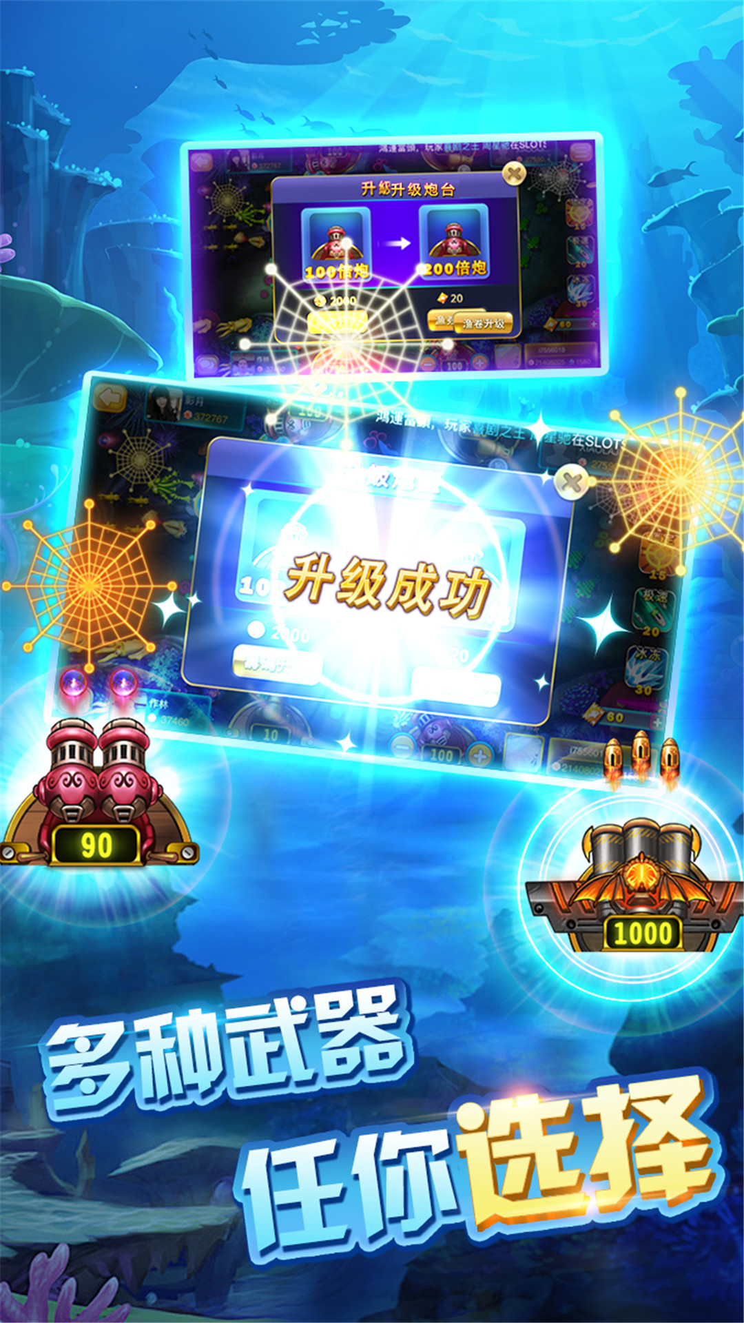 浦城同城游手机版：浦城人的社交新宠，游戏种类丰富，带来刺激体验