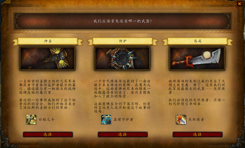 魔兽世界职业大厅任务流程_魔兽职业大厅资源有什么用_9.0职业大厅资源