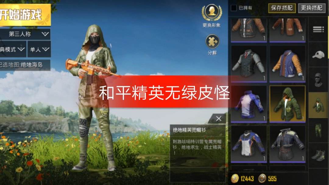 最火的网游手机游戏-手机游戏魅力无限,王者荣耀和平精英等多款游戏让人上瘾 最火的网游手机游戏-手机游戏魅力无限,王者荣耀和平精英等多款游戏让人上瘾