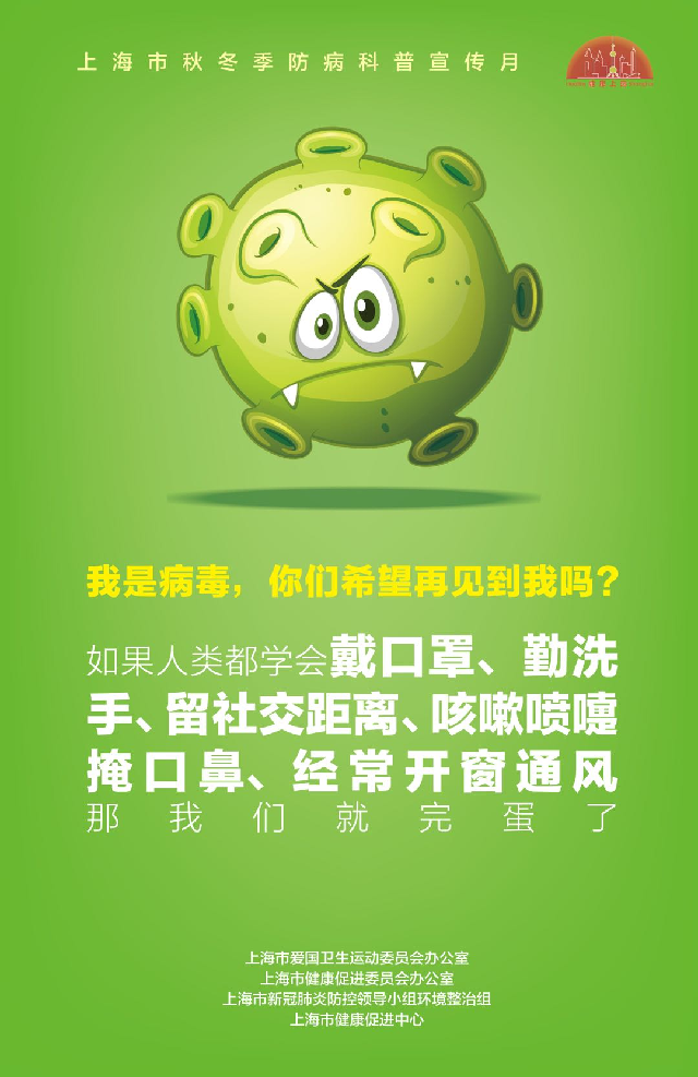 全球疫情一文读懂_全球疫情安卓无限研究破解版_全球疫情攻略