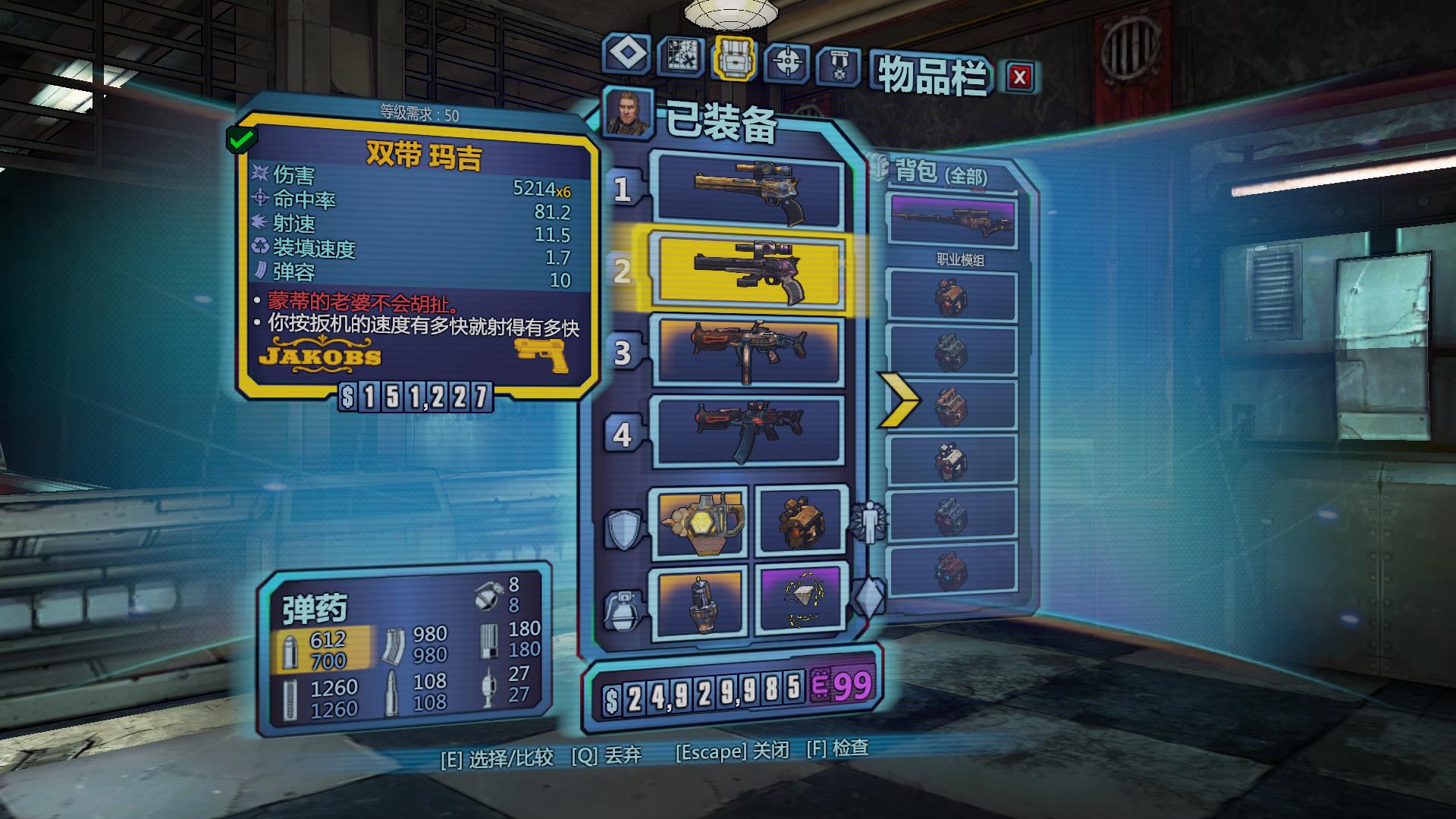 无主之地2青武器代码_无主之地2青武器代码_无主之地2青武器代码