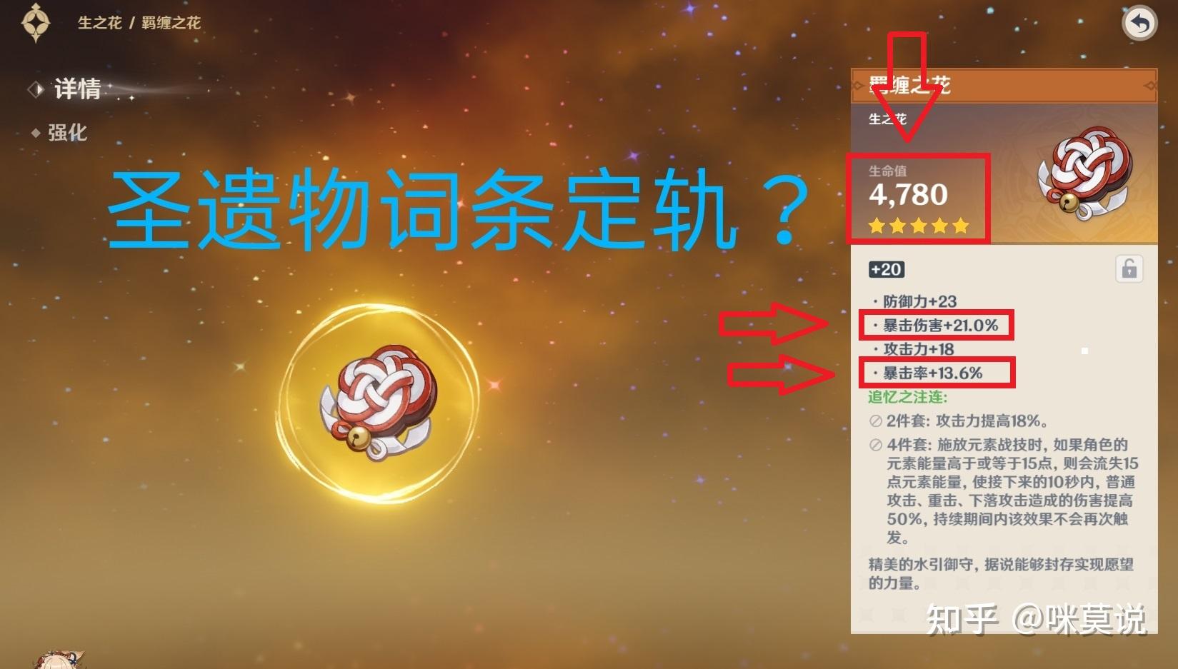 有什么要加属性强化_属性强化需要属性攻击吗_所有属性强化加30
