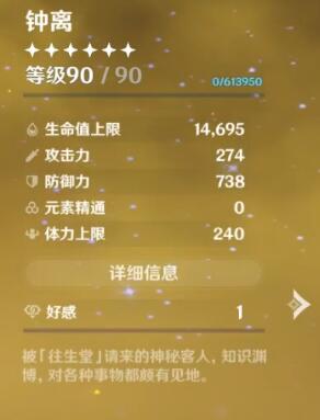 属性强化需要属性攻击吗_有什么要加属性强化_所有属性强化加30