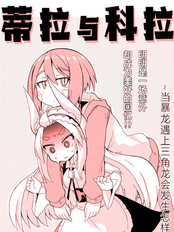 丧尸英雄之重现人间动漫屋_丧尸英雄重返人间_丧尸英雄重生漫画