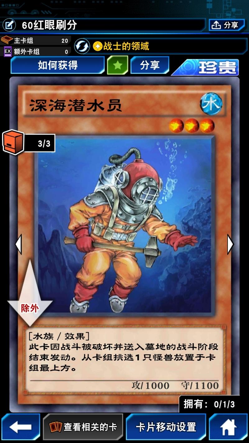 卡60刷初出江湖任务_江湖1.0通过攻略_刷江湖初卡任务出什么装备