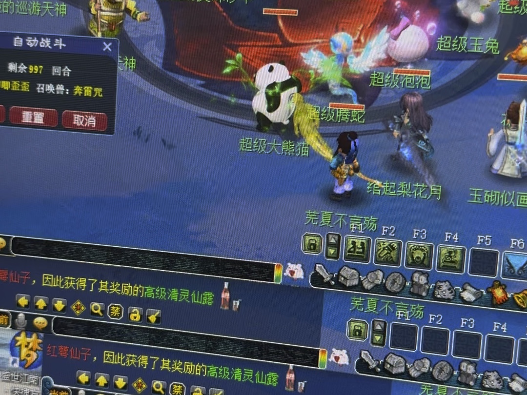 梦幻西游175跑宝宝环赚钱吗_梦幻西游172跑宝宝环赚钱吗_梦幻170跑宝宝环赚钱