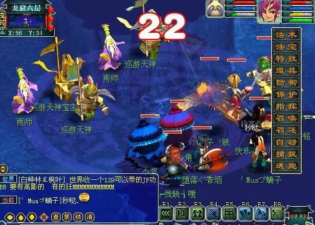 梦幻170跑宝宝环赚钱_梦幻西游172跑宝宝环赚钱吗_梦幻西游175跑宝宝环赚钱吗