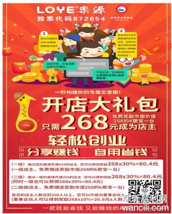 走步换钱是真的吗_走路换手机是真的吗_走步换东西软件是什么
