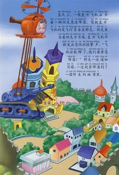 机械迷城推箱子游戏_机械迷城玩游戏机推箱子那一关_机械迷城第7关那个箱子