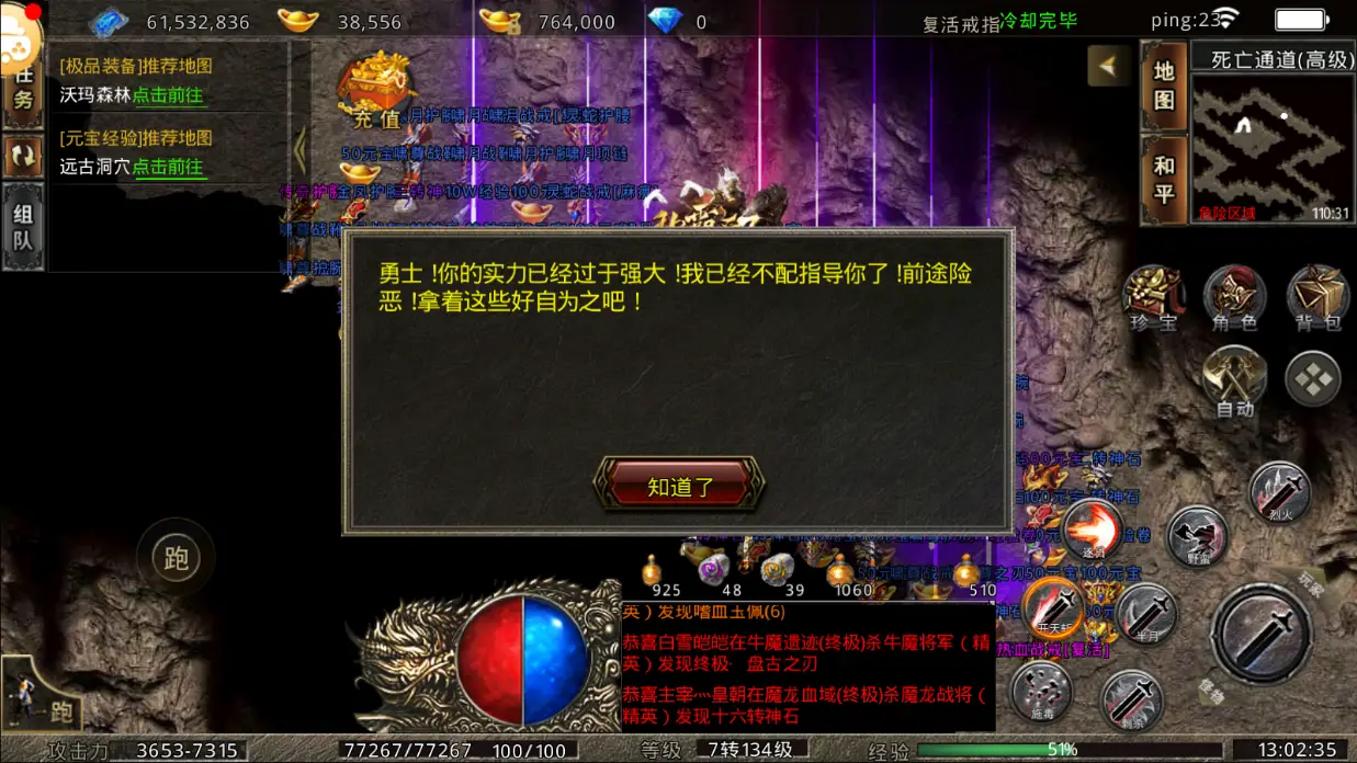 绝世神偷废材七小组游戏_绝世神偷废材七小组免费阅读_《绝世神偷废材七小组》