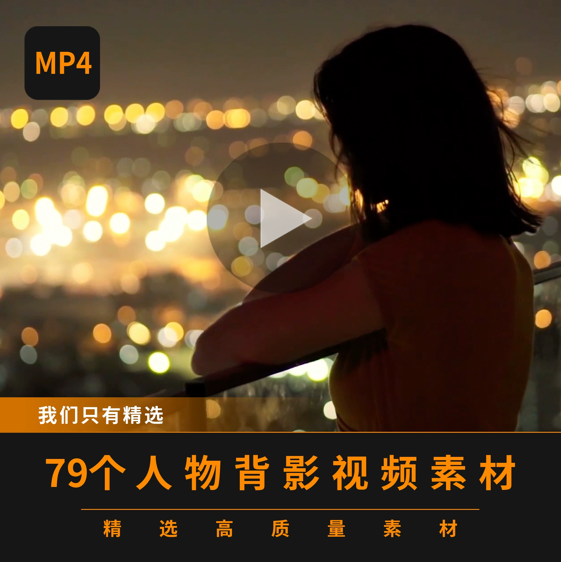 伤感背影动漫落寞女生_伤感背影动漫落寞女头像_落寞伤感背影女动漫