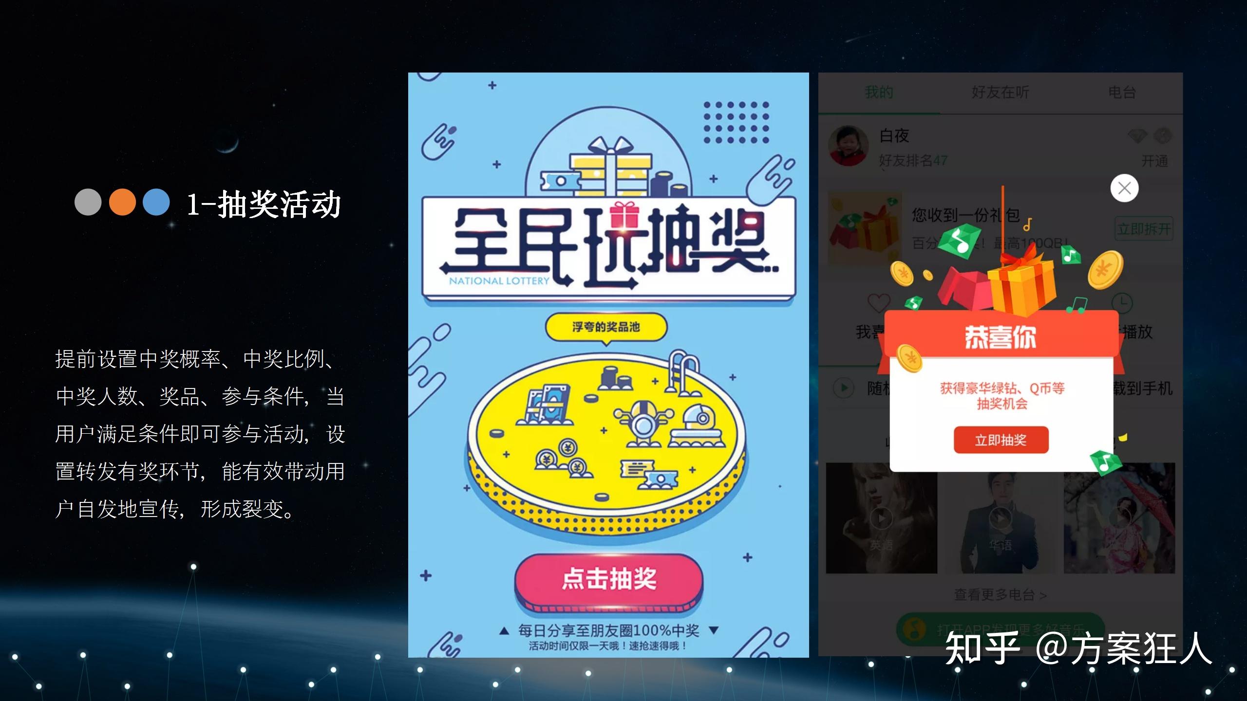 年会游戏大全和游戏规则_游戏年会游戏_游戏年会大全规则及玩法