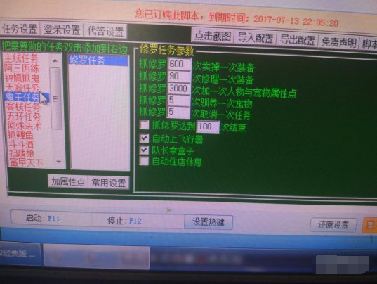 网游之修罗传说天辰_网游之修罗传说2天辰txt_网游之修罗传说2天辰简介