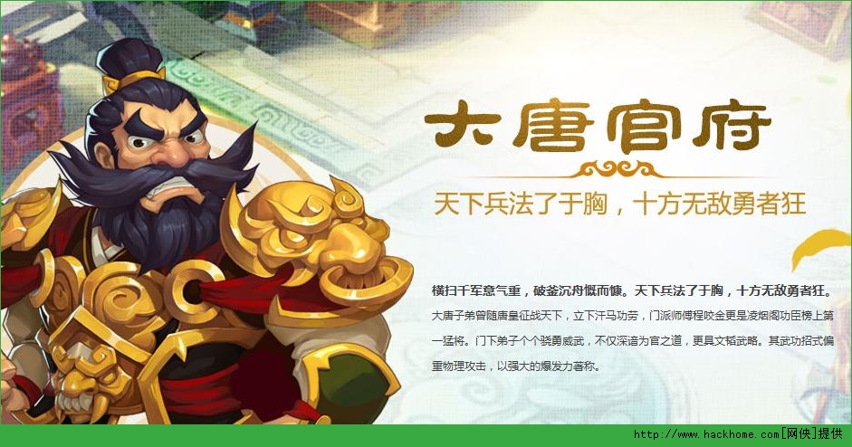 梦幻西游手游大唐pk_梦幻西游手游大唐pk攻略_梦幻手游全民pk大唐怎么调