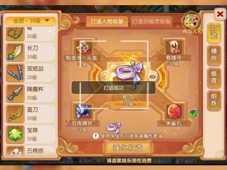 梦幻西游手游大唐pk攻略_梦幻手游全民pk大唐怎么调_梦幻西游手游大唐pk