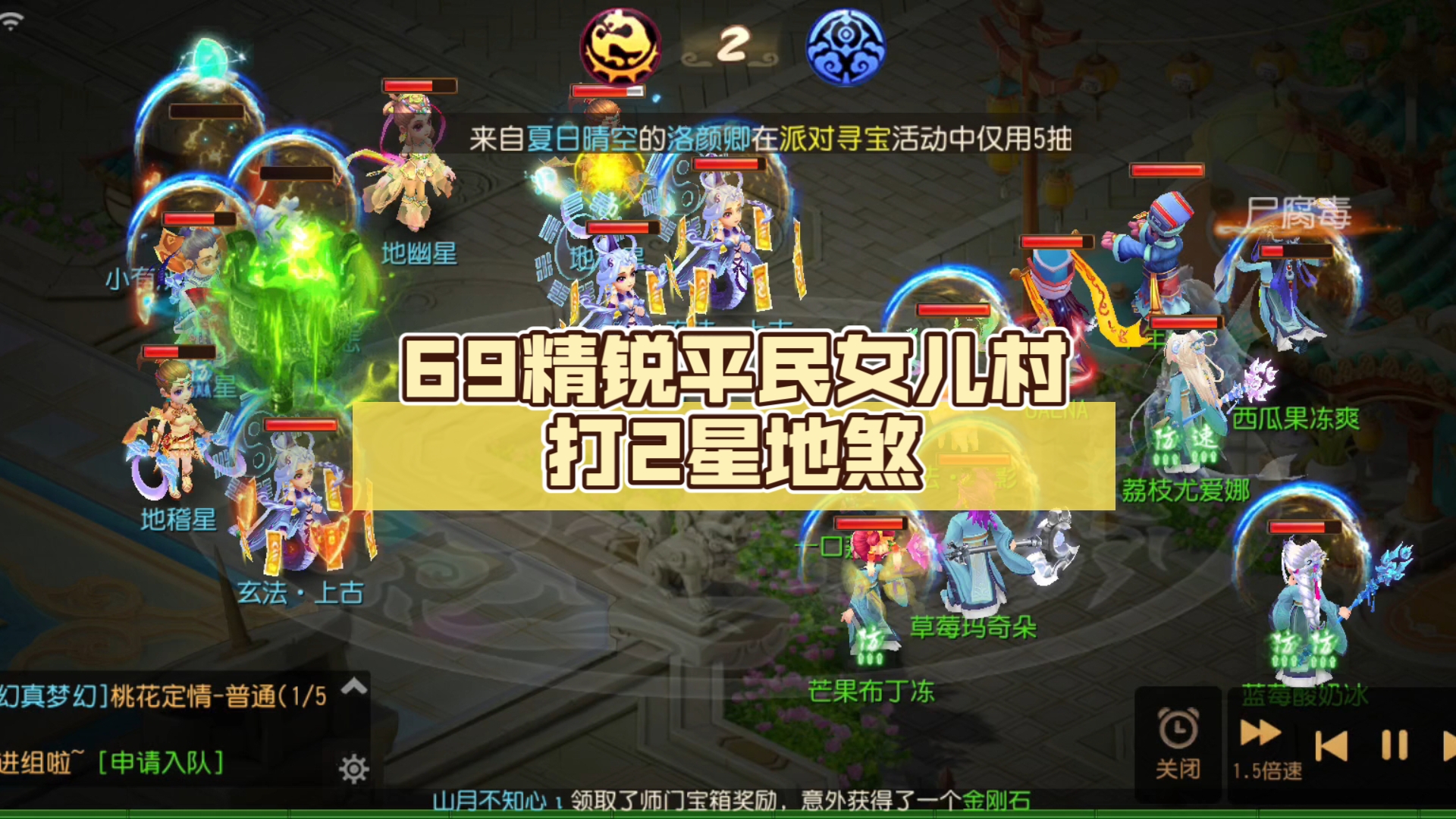 梦幻手游全民pk大唐怎么调_梦幻西游手游大唐pk攻略_梦幻西游手游大唐pk