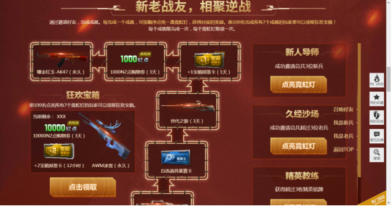 网游入侵器服务怎么开启_入侵游戏服务器_入侵网游服务器