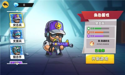 僵尸手游排行榜前十名_僵尸必须死手游_僵尸死亡游戏