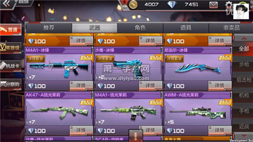 cf手游手柄价格_cf端游手柄_手柄cf
