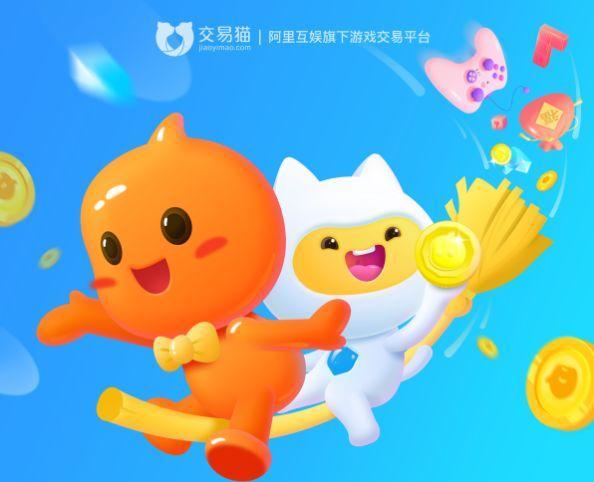 宝物网游戏交易平台官网_宝物平台是什么_宝物游戏装备交易平台