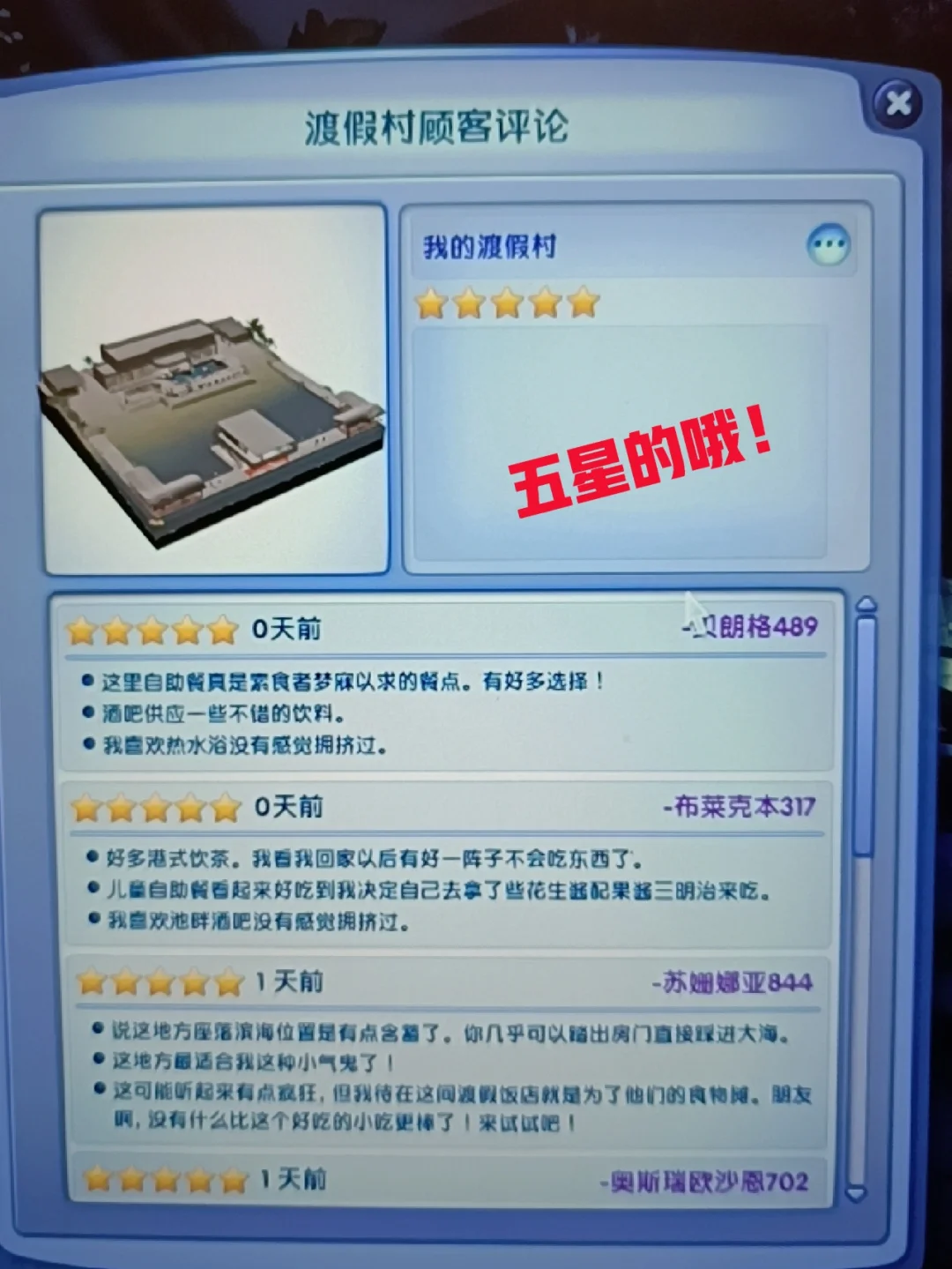 炼金术士rpg_模拟人生炼金术士_炼金术士的游戏