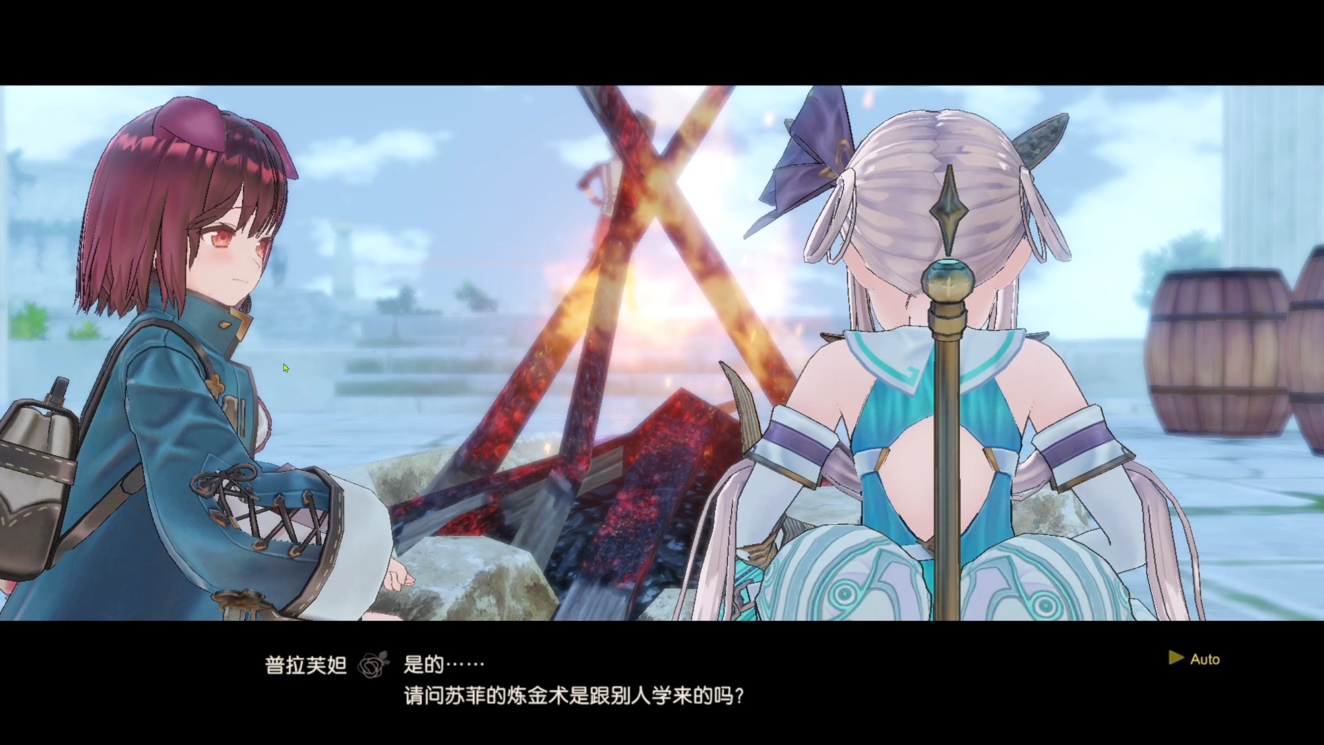 炼金术士rpg_模拟人生炼金术士_炼金术士的游戏