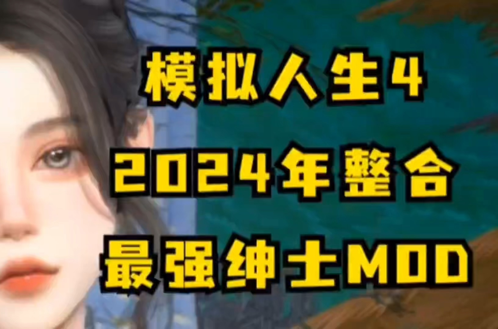 模拟人生炼金术士_炼金术士的游戏_炼金术士rpg