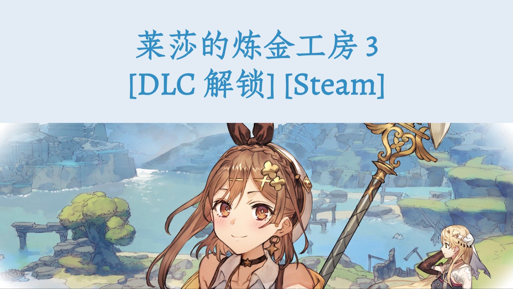 模拟人生炼金术士_炼金术士rpg_炼金术士的游戏