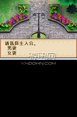 牧场物语女孩版同时追_牧场物语追女神_牧场物语追女生