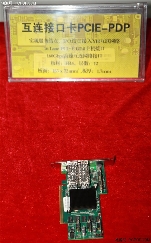 天河一号配置_天河计算机配置_天河2号的cpu