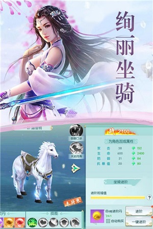 仙侠配置世界要求高吗_仙侠世界电脑配置_仙侠世界配置要求
