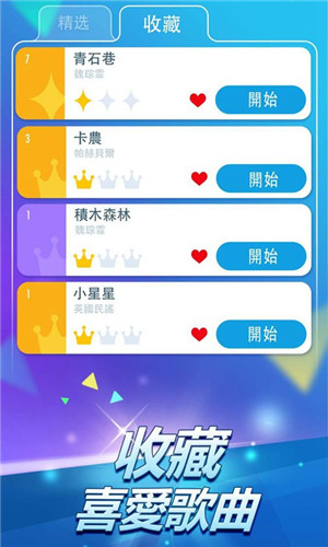 别踩白块儿 视频-别踩白块儿视频:刺激与挑战并存,让你心跳加速 别踩白块儿 视频-别踩白块儿视频:刺激与挑战并存,让你心跳加速