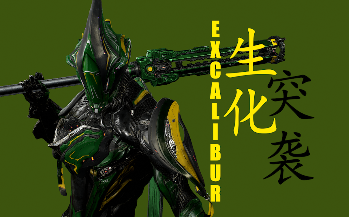 warframe快速切换_warframe音乐甲换歌快捷键_warframedj换歌