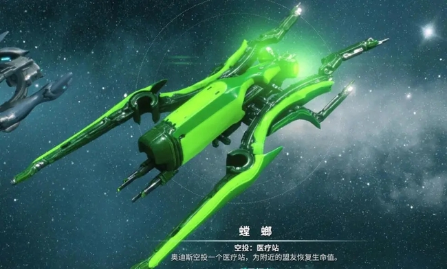 warframe快速切换_warframe音乐甲换歌快捷键_warframedj换歌