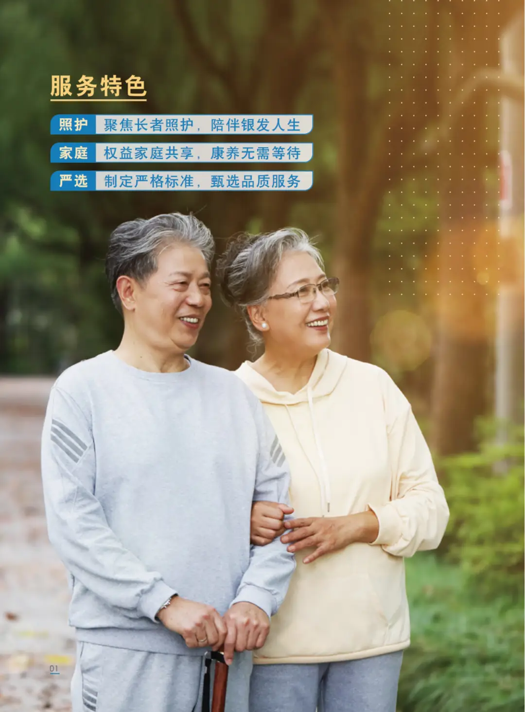 护工合同在哪能弄到-如何正确签订护工合同?这篇文章告诉你 护工合同在哪能弄到-如何正确签订护工合同?这篇文章告诉你