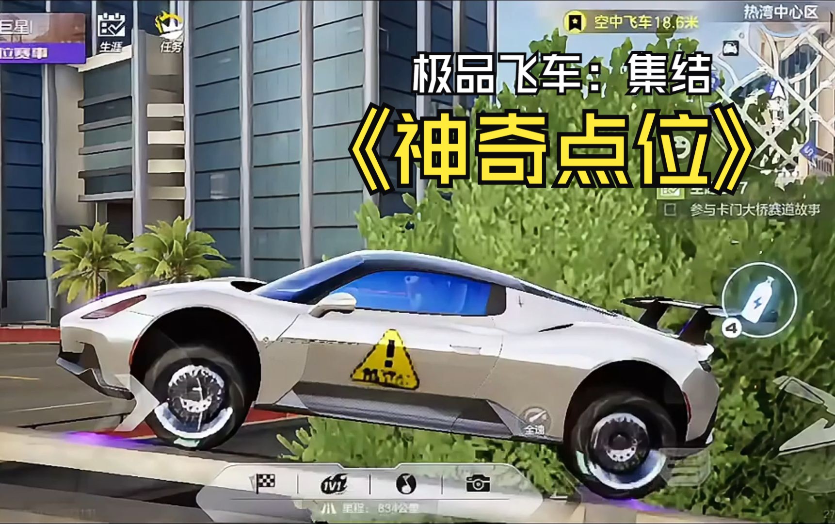 极品飞车171.5_极品飞车166级车_极品飞车175辆新车