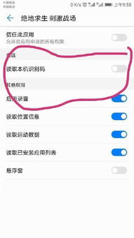 华为游戏退出,告别繁琐操作