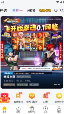 什么什么里奥冒险 什么什么里奥冒险