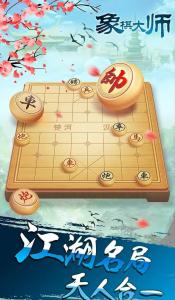 人类游乐场4 